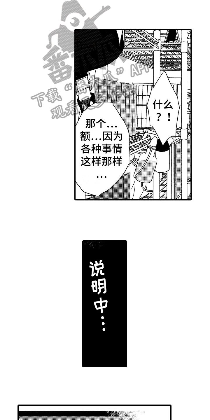 第24章：恋人【完结】