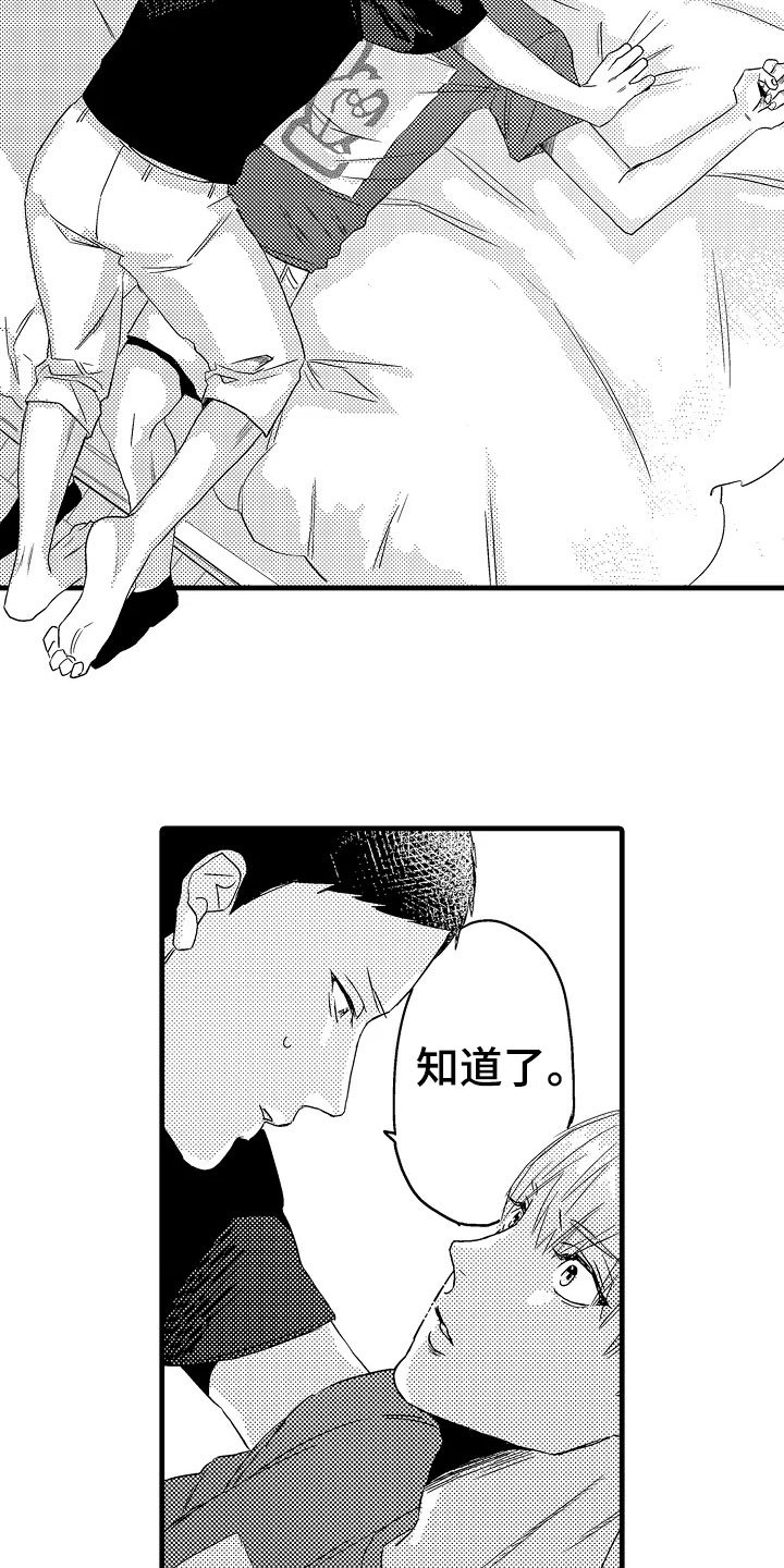 第6章：中止