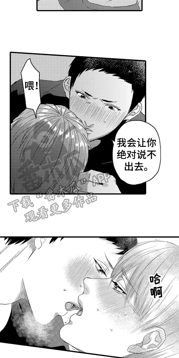 第6章：中止