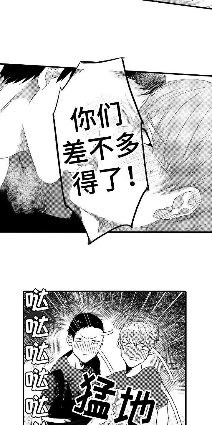第6章：中止