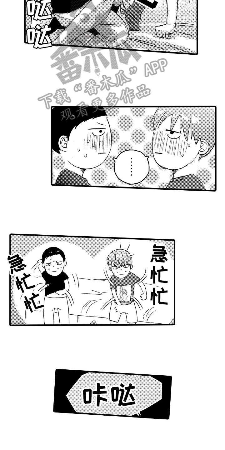 第6章：中止