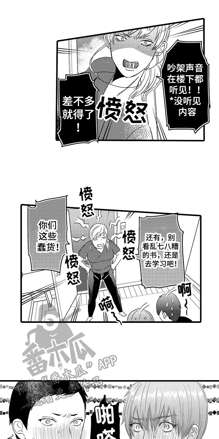 第6章：中止