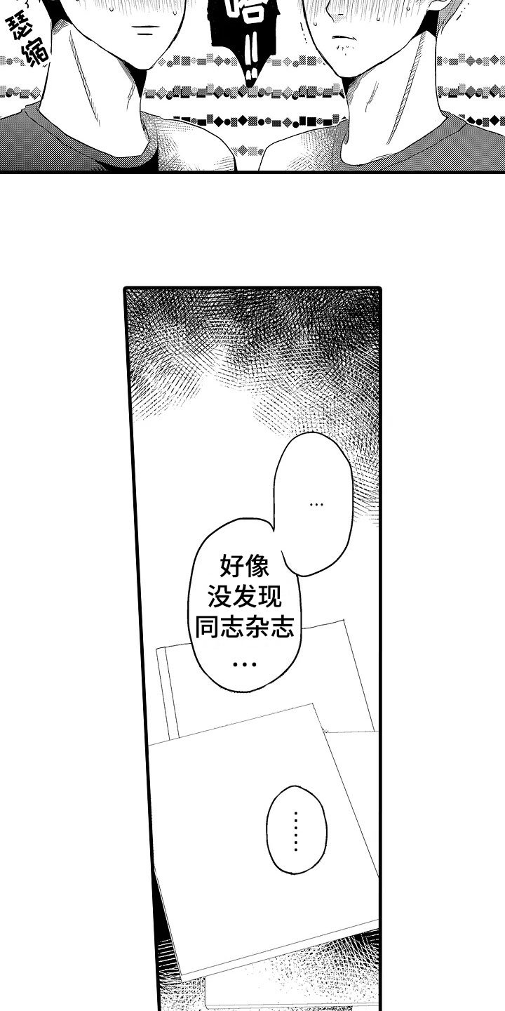 第6章：中止