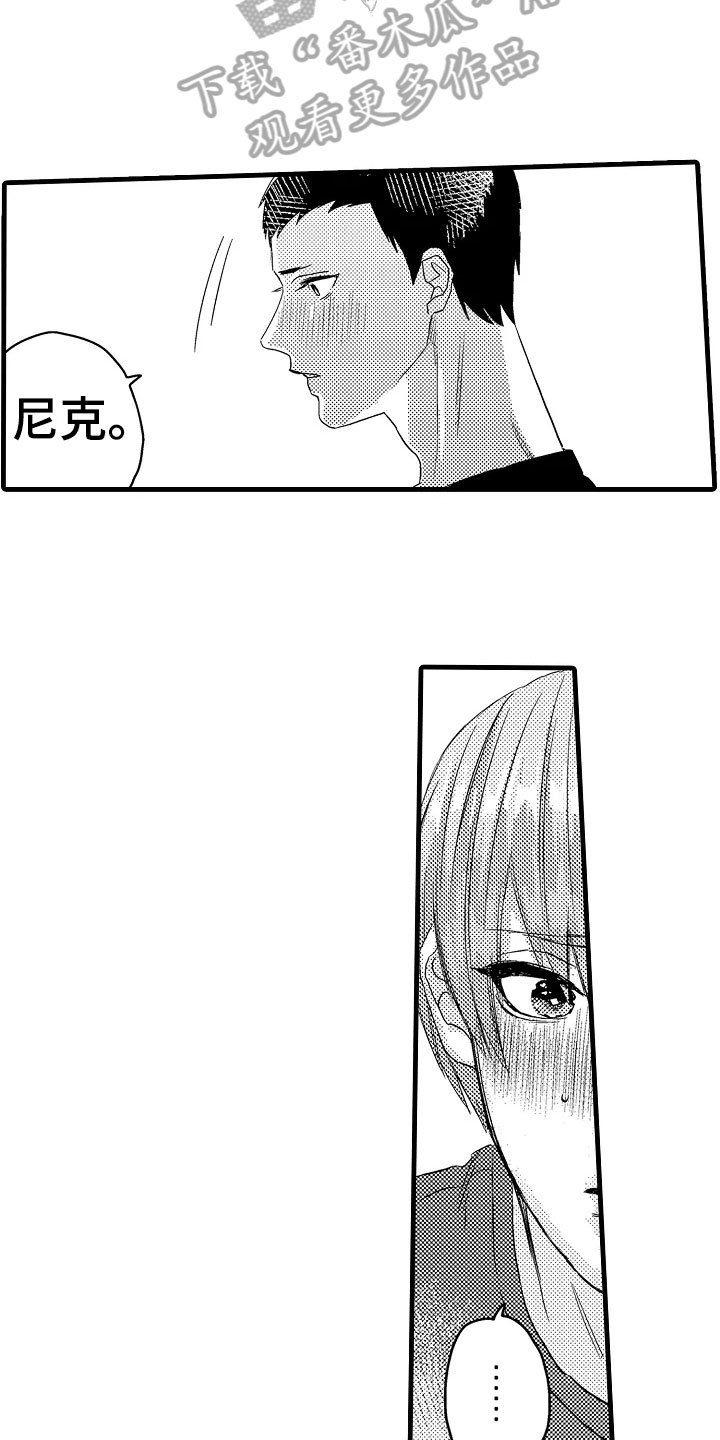 第6章：中止
