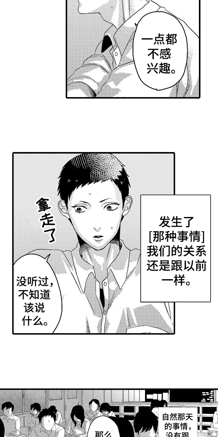 第6章：中止