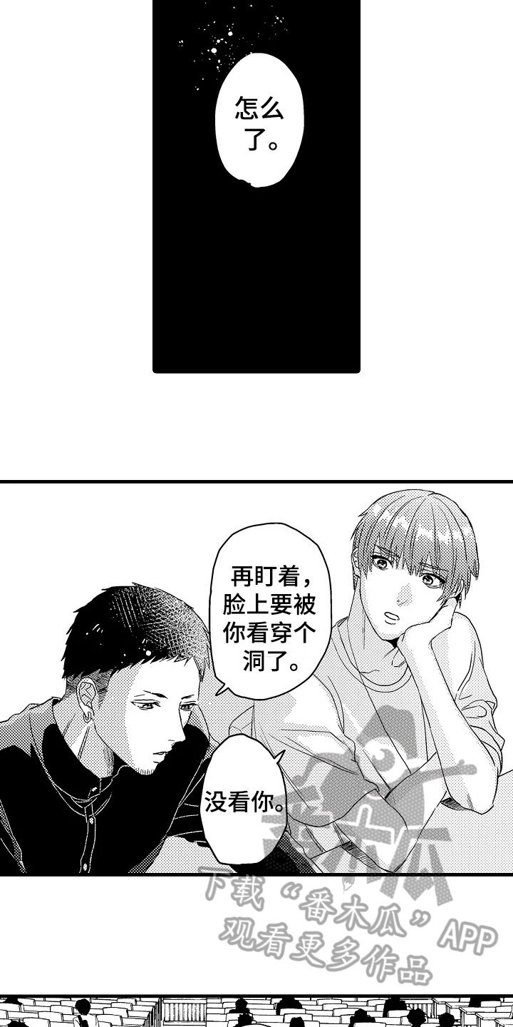 第7章：平常