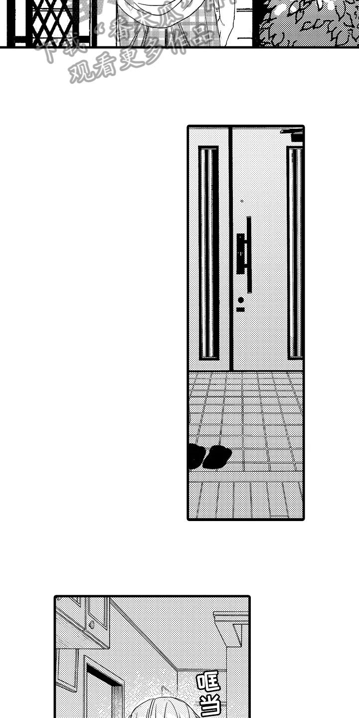 第7章：平常