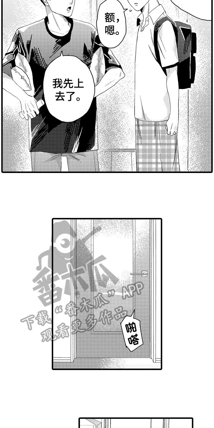 第7章：平常