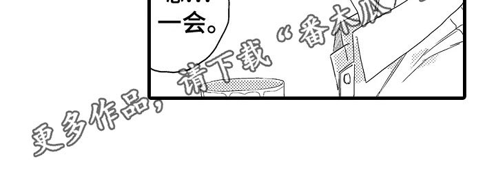 第7章：平常
