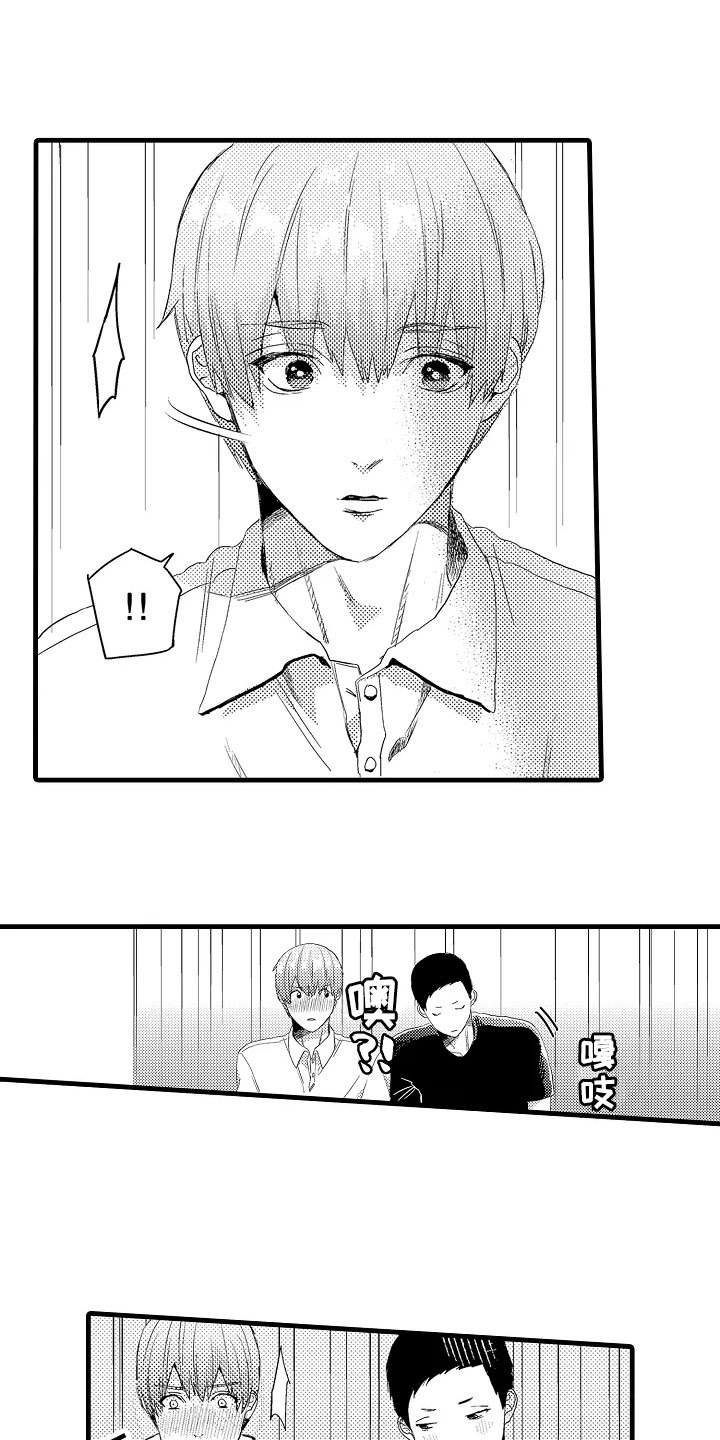 第9章：好奇