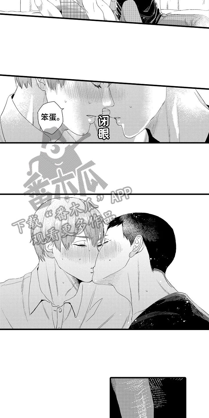 第9章：好奇