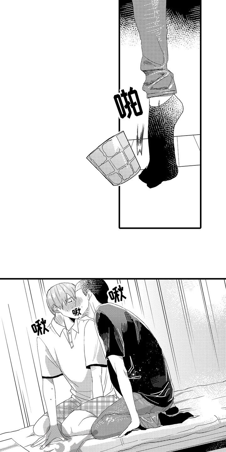 第9章：好奇
