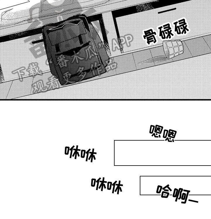 第9章：好奇