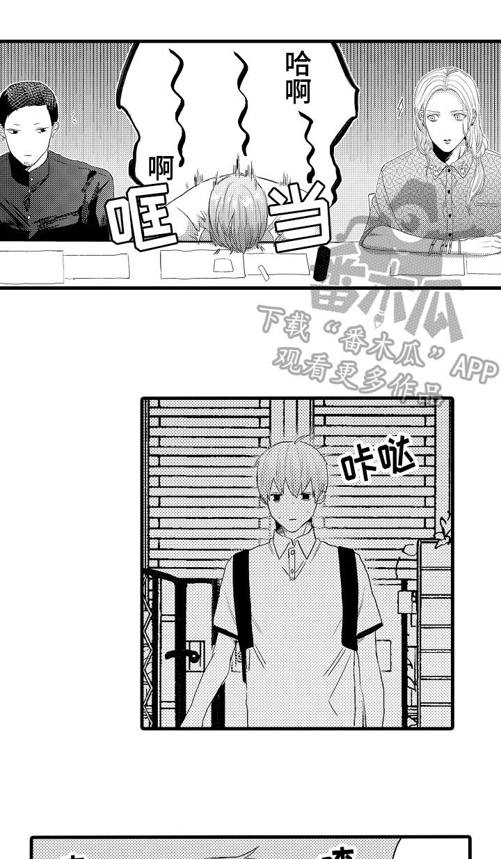 第9章：好奇