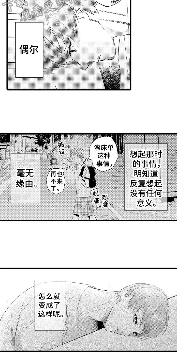 第9章：好奇