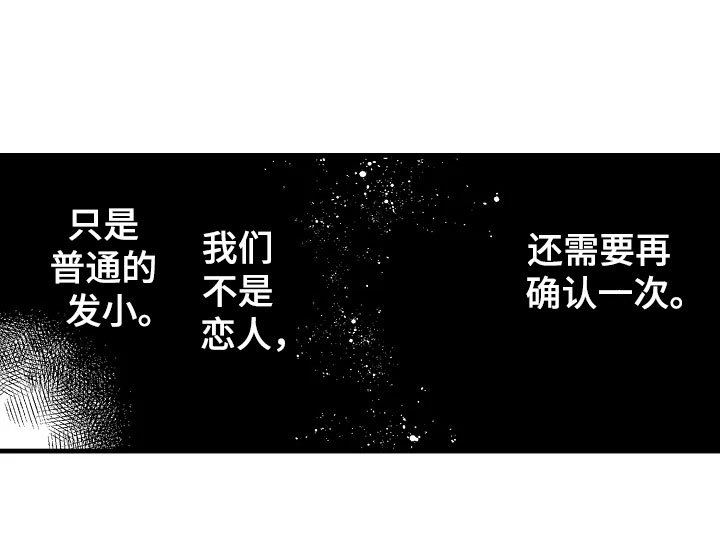 第9章：好奇