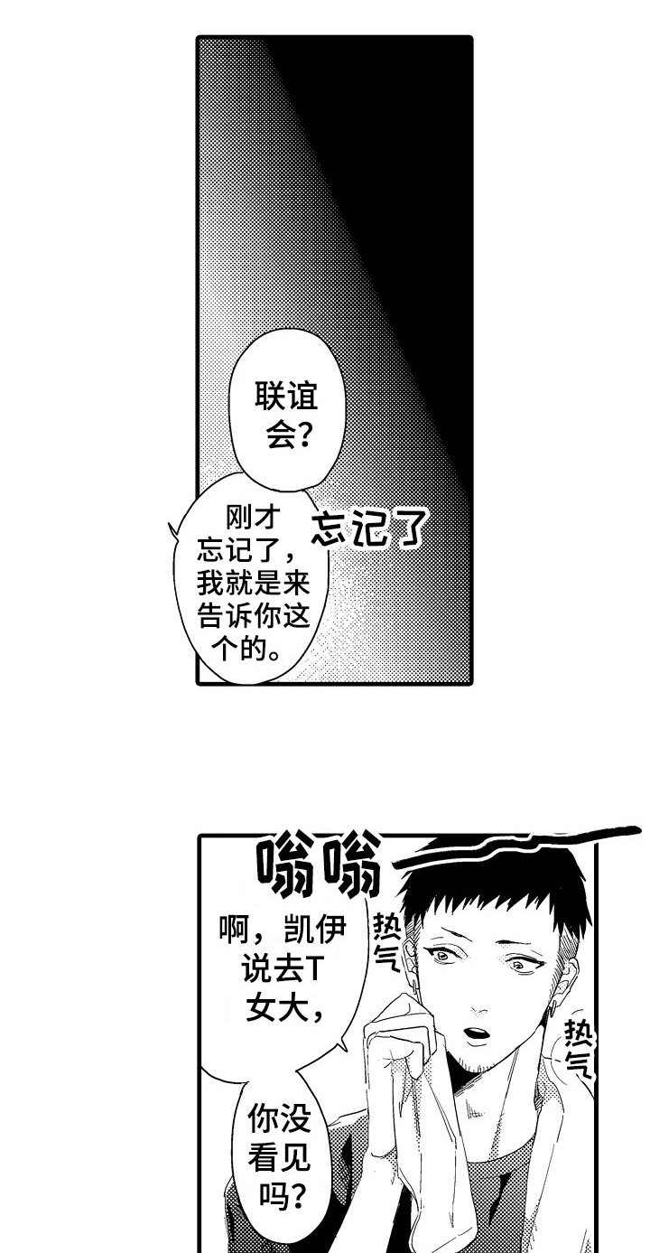 第9章：好奇