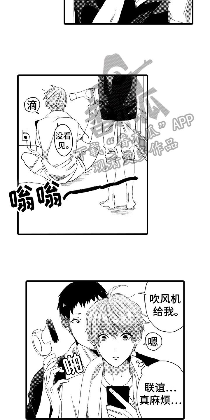 第9章：好奇