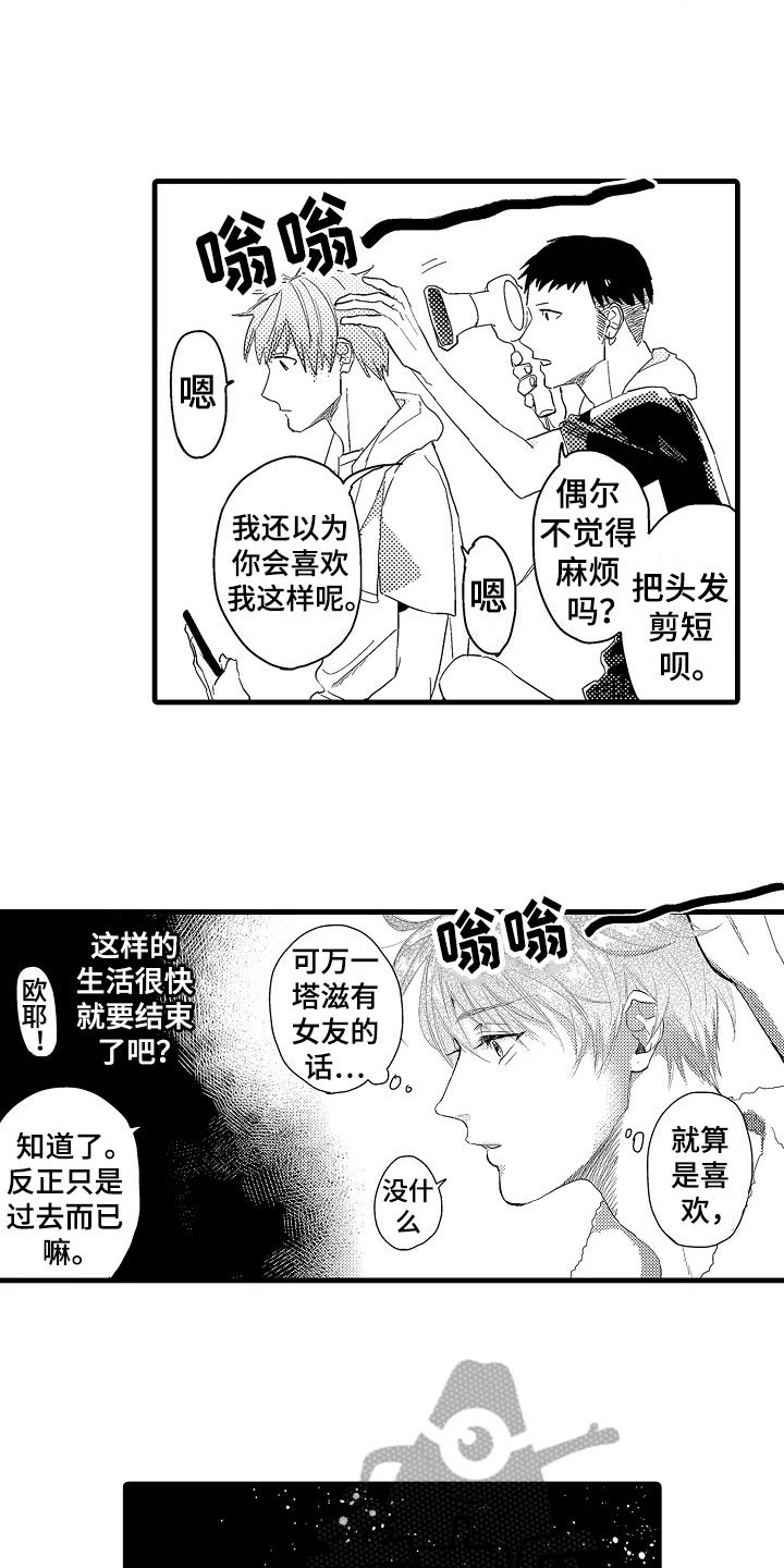 第9章：好奇