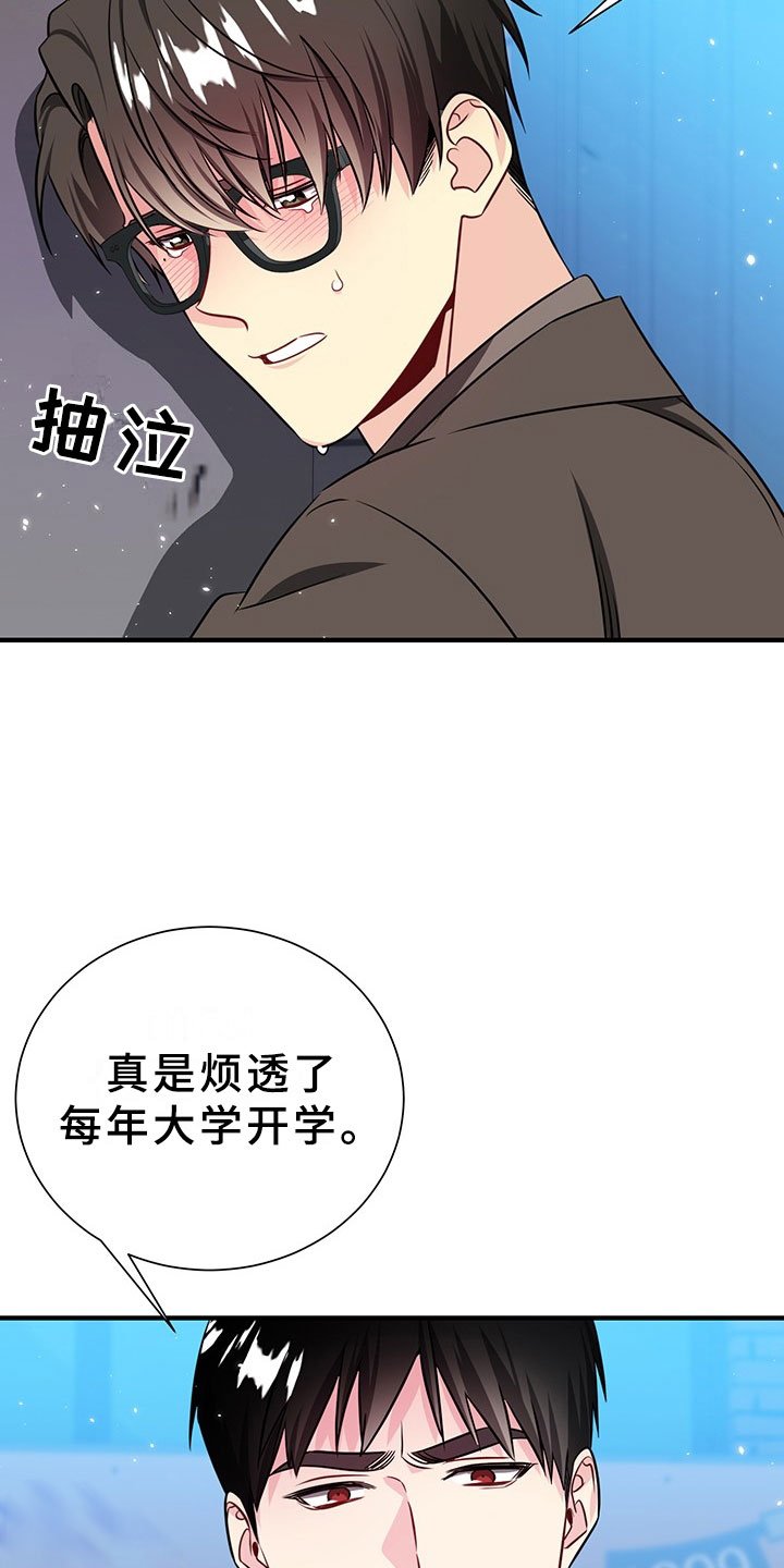 第1章：韩总请戴：抓走我吧！