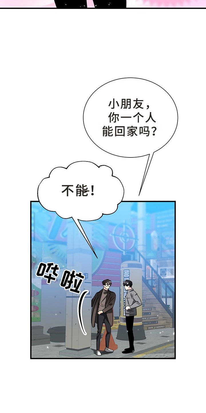 第1章：韩总请戴：抓走我吧！