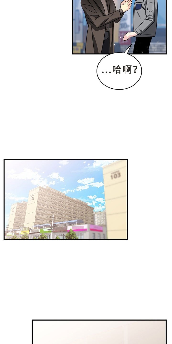 第1章：韩总请戴：抓走我吧！