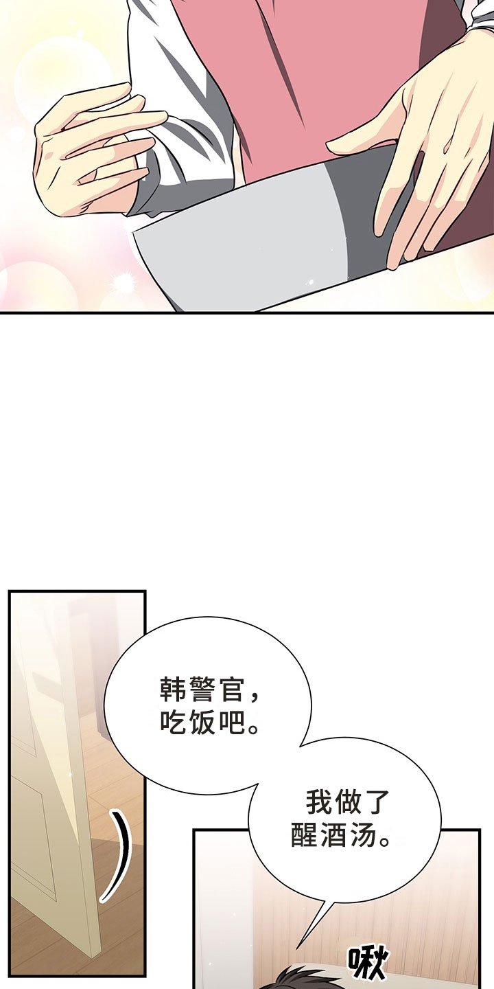 第1章：韩总请戴：抓走我吧！