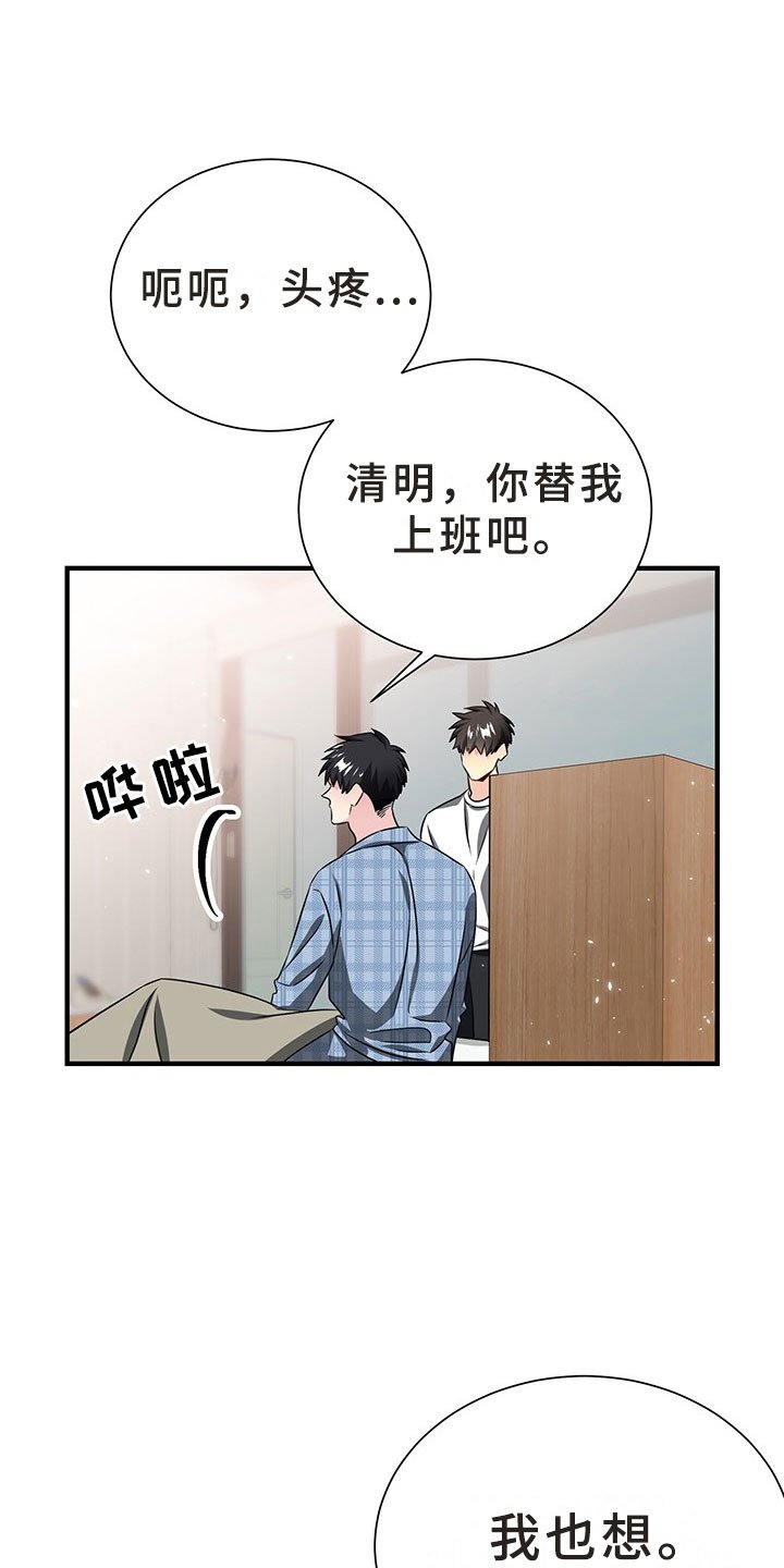 第1章：韩总请戴：抓走我吧！