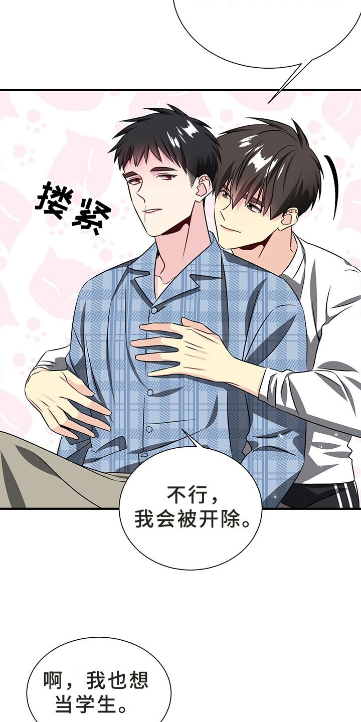 第1章：韩总请戴：抓走我吧！