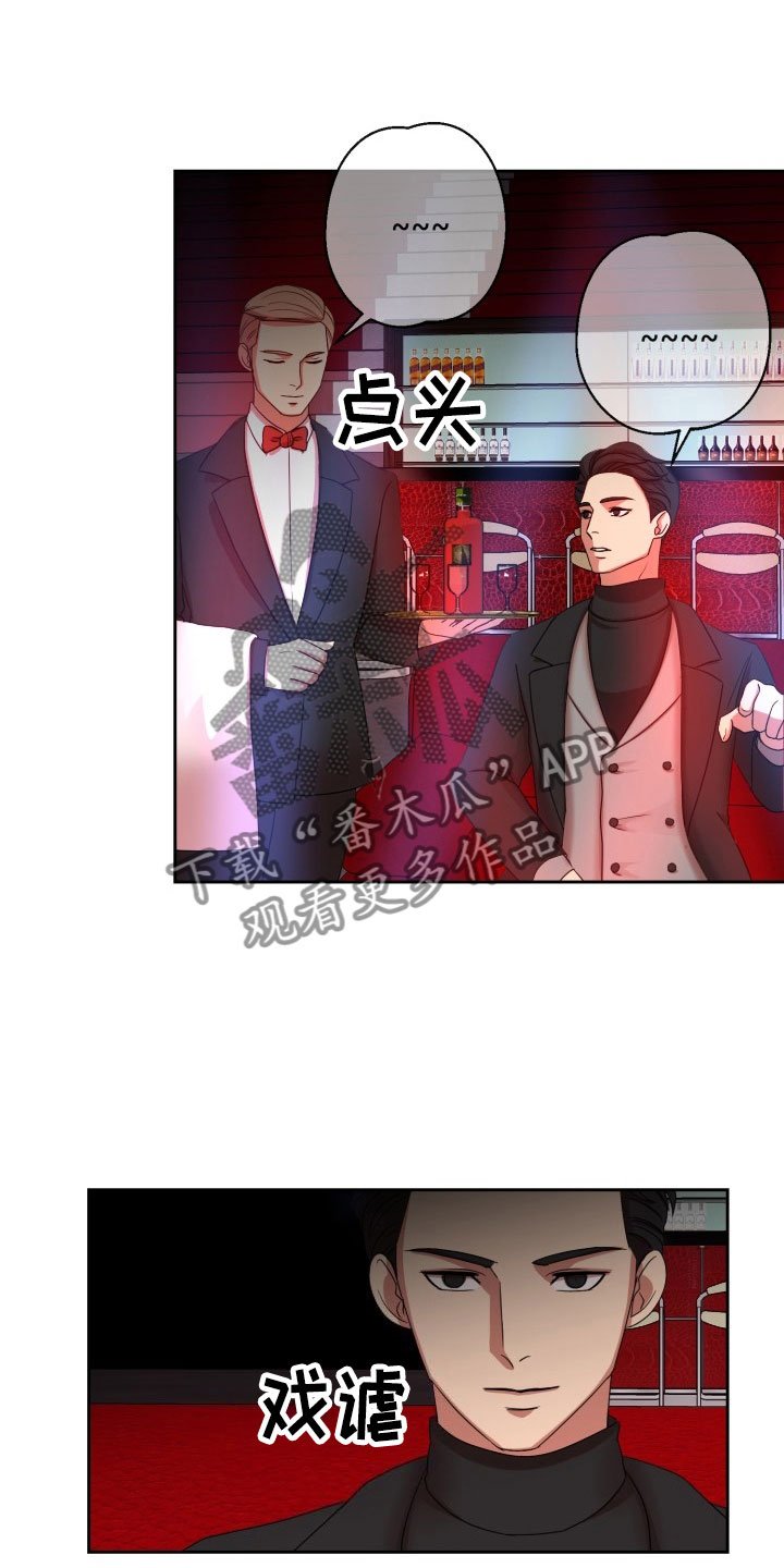 第10章：绝密逃生：火速暴露