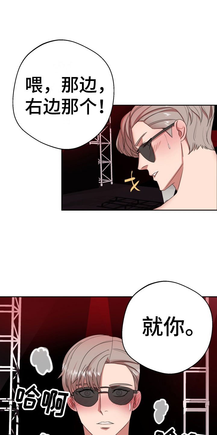 第10章：绝密逃生：火速暴露