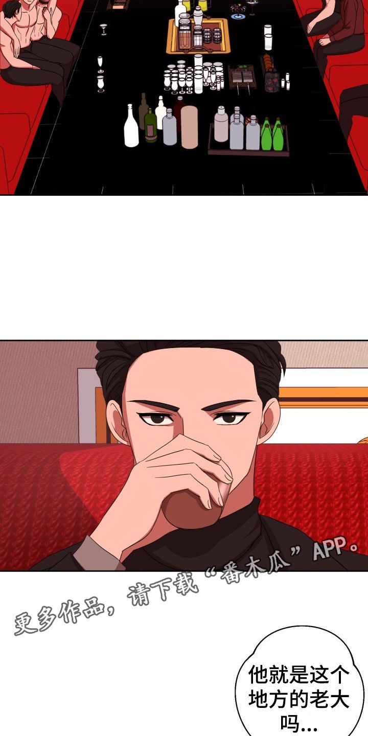 第10章：绝密逃生：火速暴露