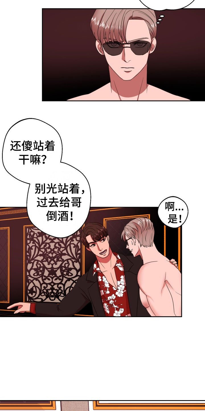 第10章：绝密逃生：火速暴露