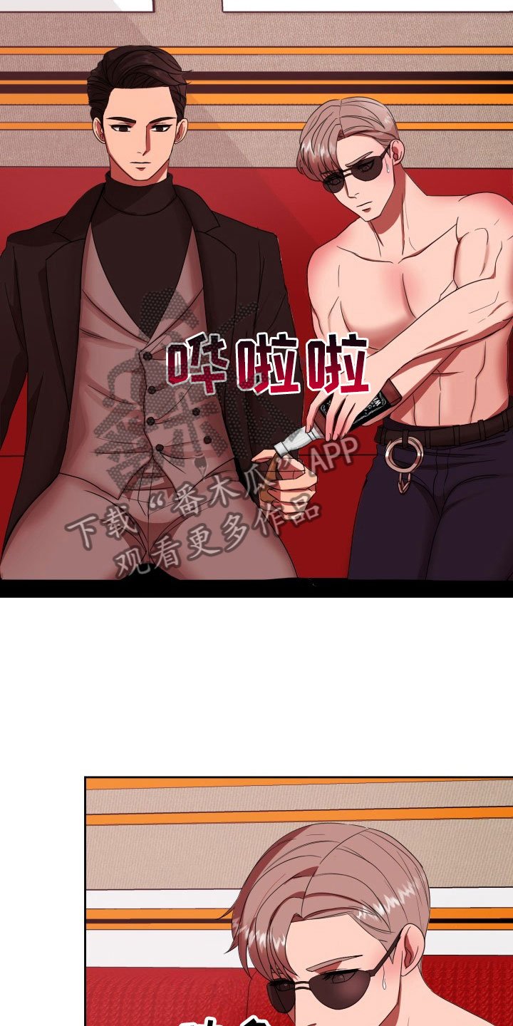 第10章：绝密逃生：火速暴露