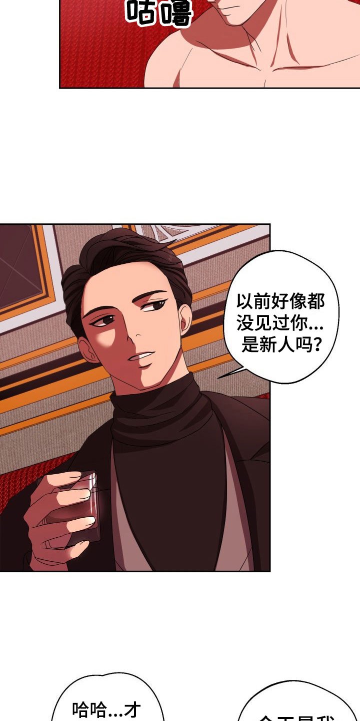 第10章：绝密逃生：火速暴露