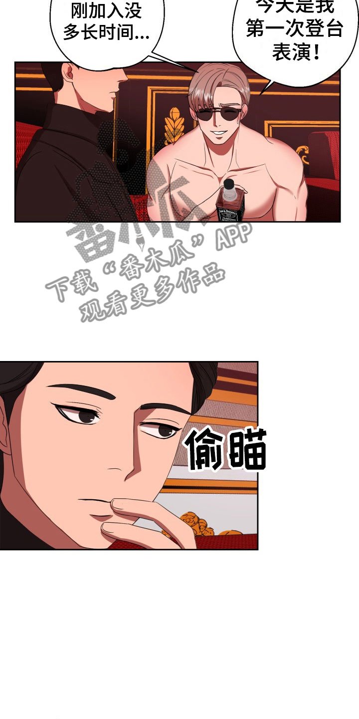 第10章：绝密逃生：火速暴露