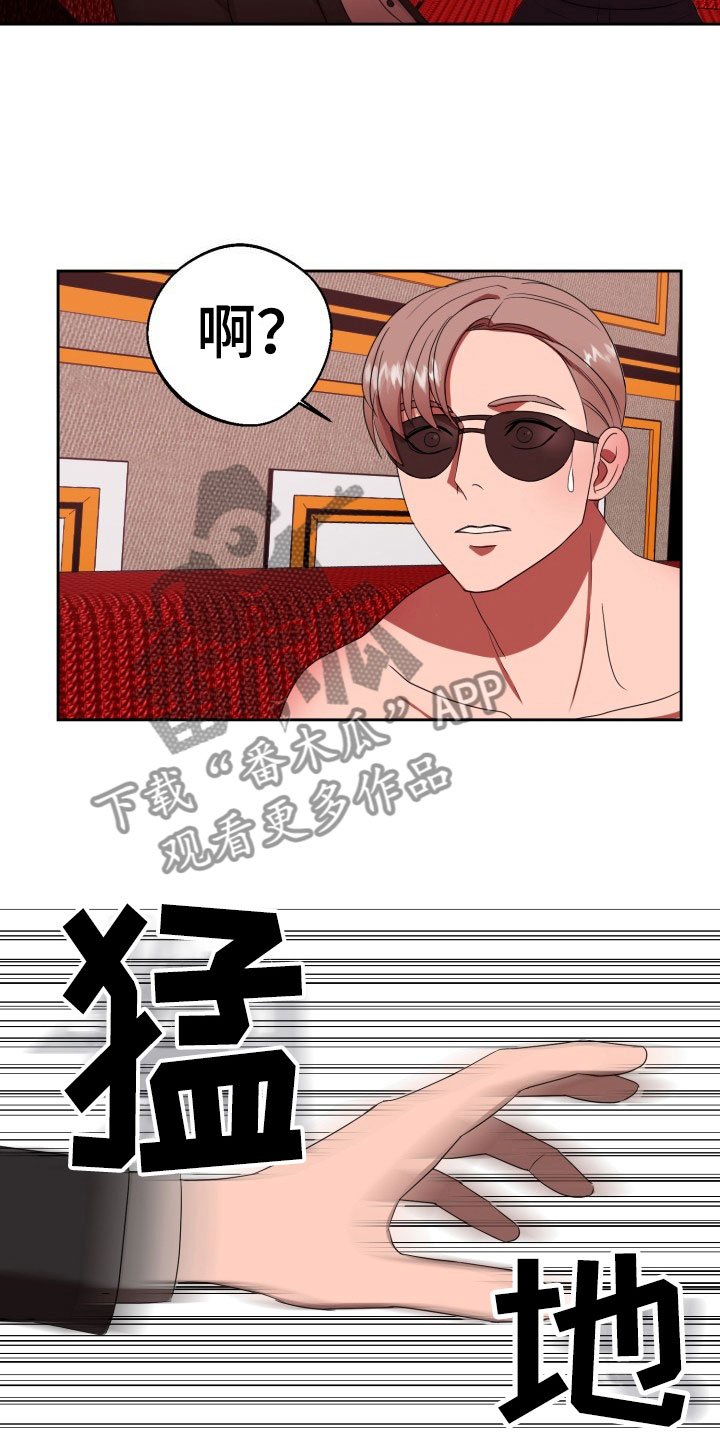 第10章：绝密逃生：火速暴露
