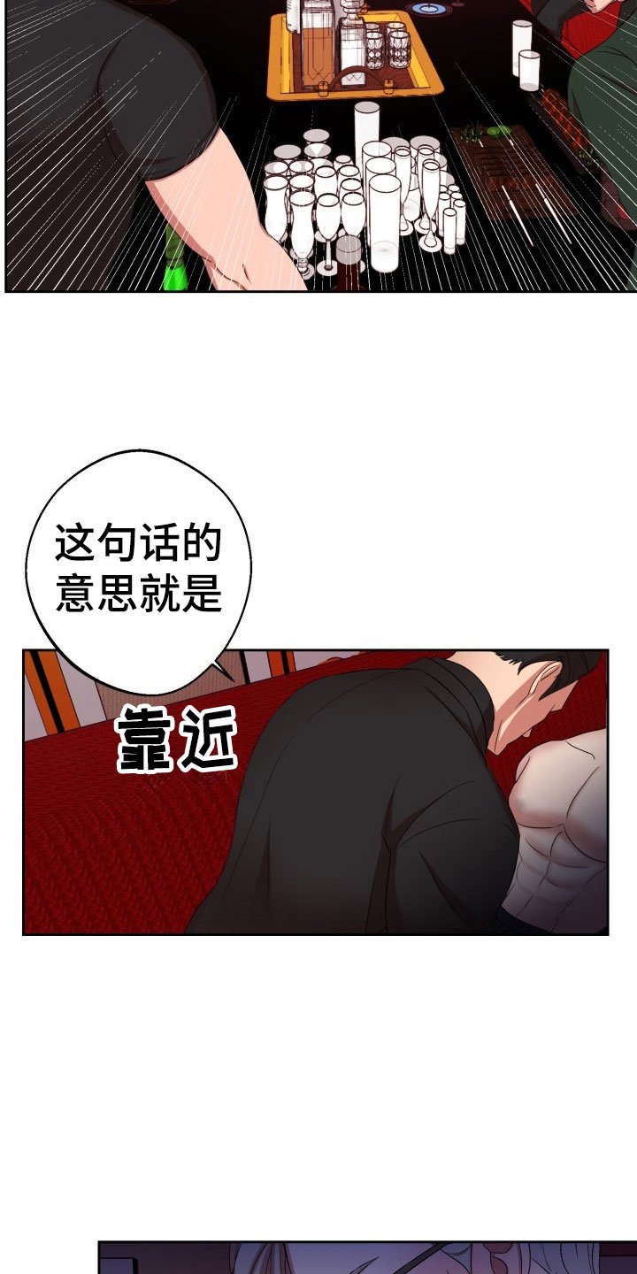 第10章：绝密逃生：火速暴露