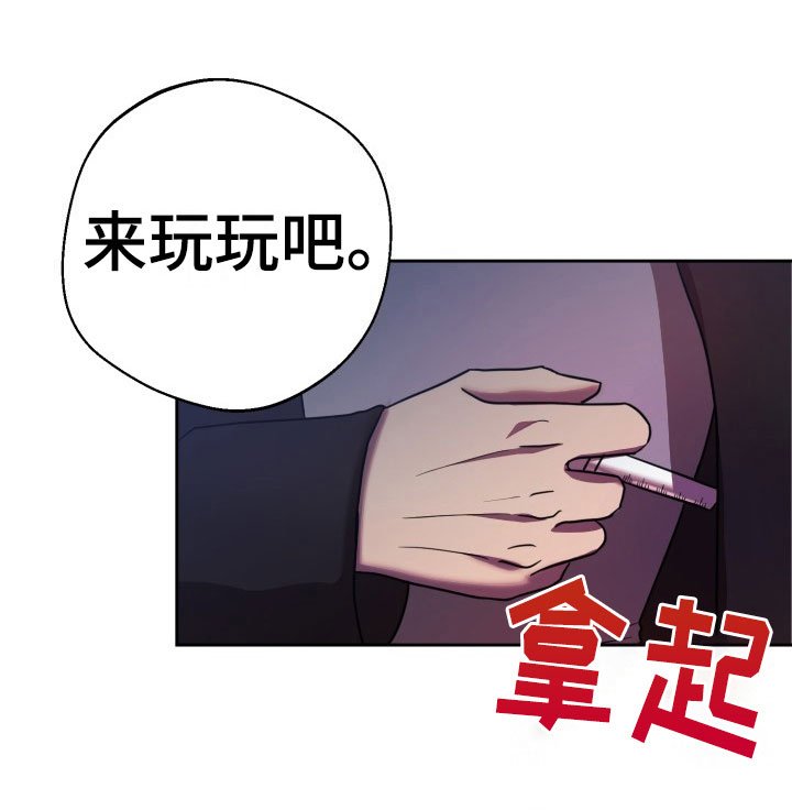 第11章：绝密逃生：另一只老鼠