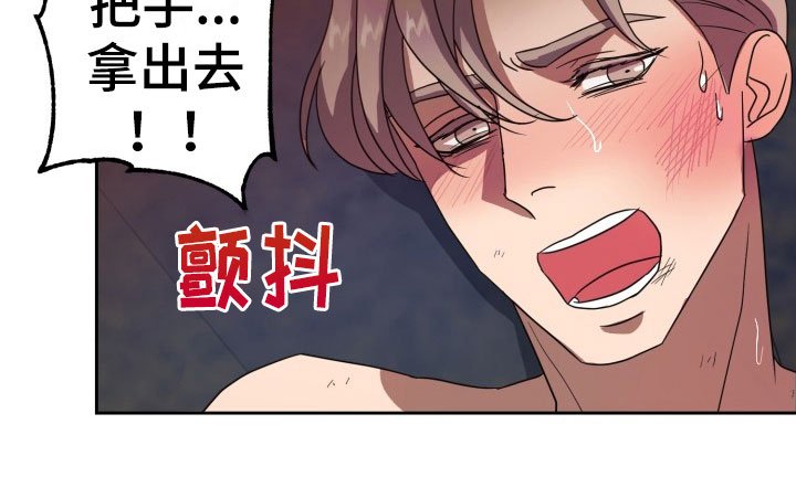 第11章：绝密逃生：另一只老鼠