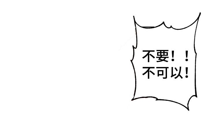 第11章：绝密逃生：另一只老鼠