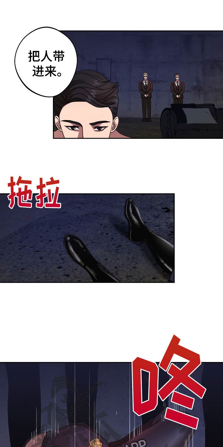 第12章：绝密逃生：双重压迫