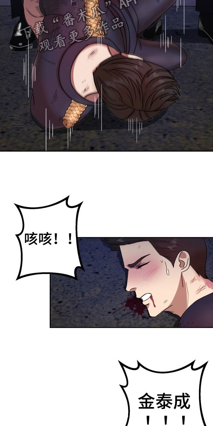 第12章：绝密逃生：双重压迫