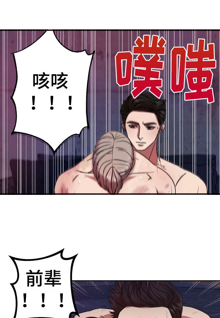 第12章：绝密逃生：双重压迫