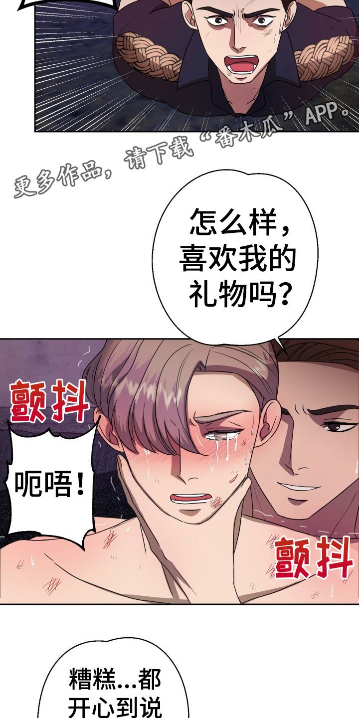 第12章：绝密逃生：双重压迫