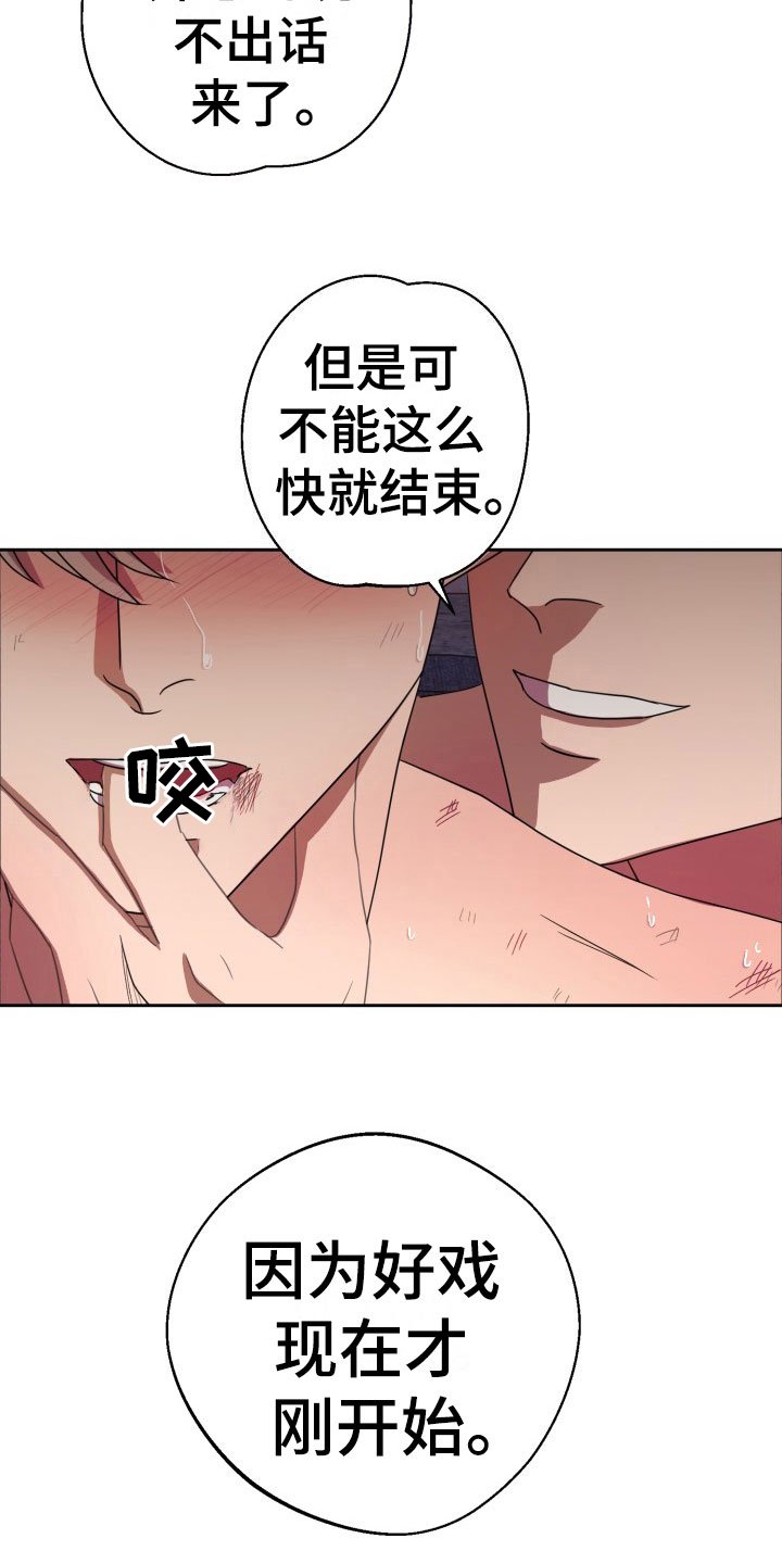 第12章：绝密逃生：双重压迫