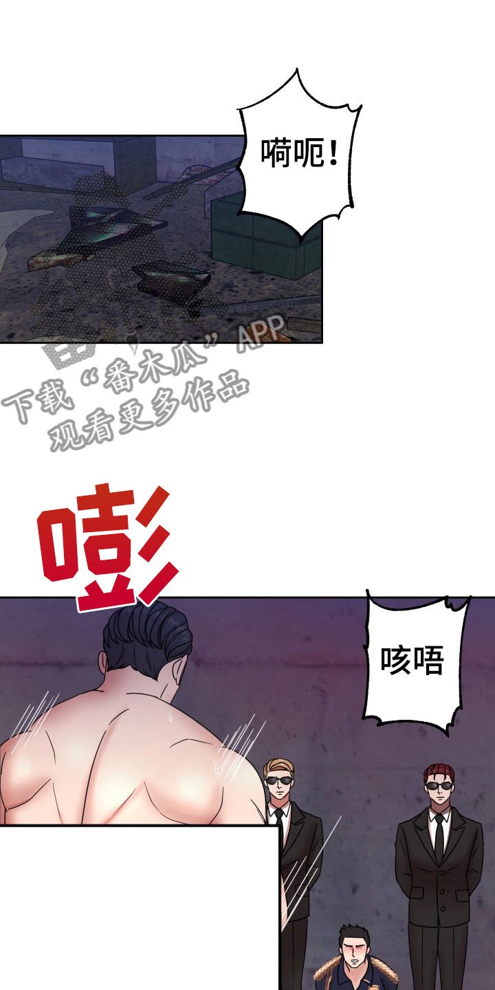 第12章：绝密逃生：双重压迫