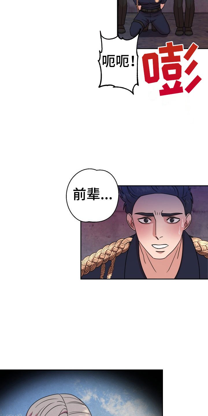 第12章：绝密逃生：双重压迫
