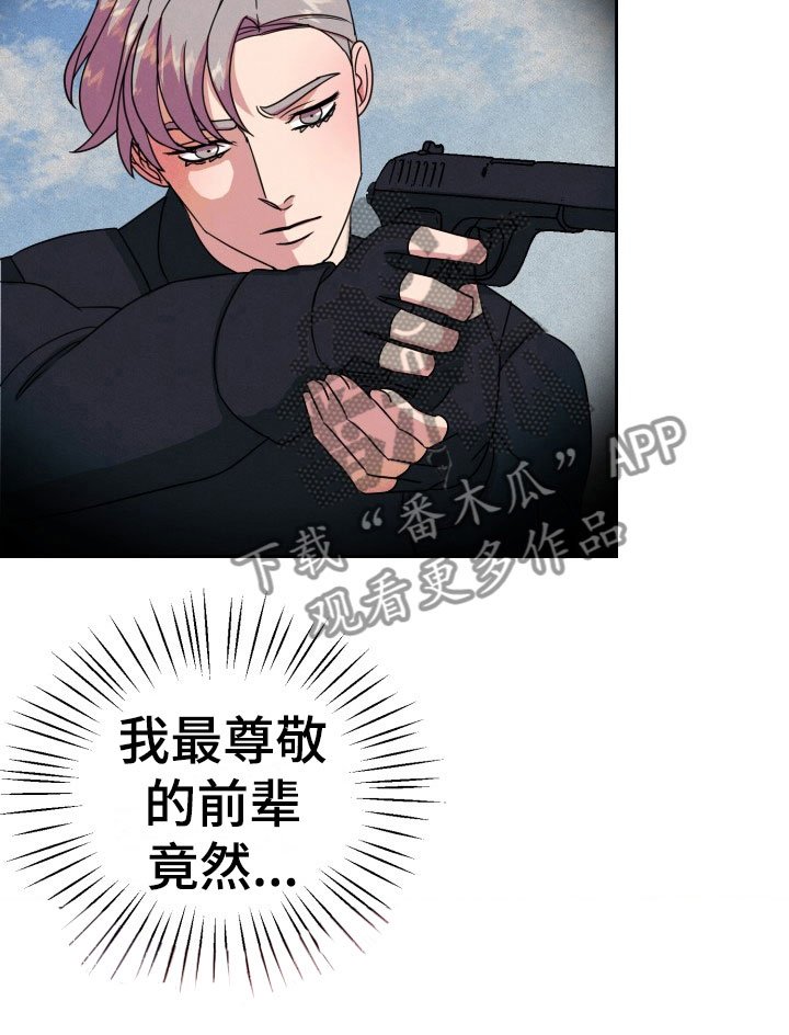 第12章：绝密逃生：双重压迫