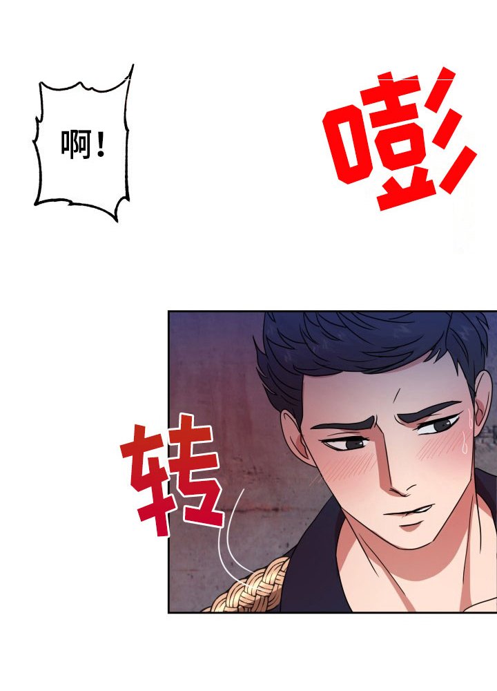 第12章：绝密逃生：双重压迫